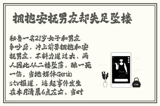 女**51吃瓜在线老师